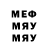 Метадон белоснежный DEMONTIGAME
