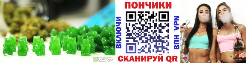 Еда ТГК конопля  купить   Новоуральск 