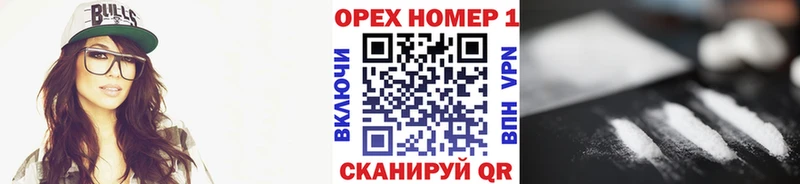 Cocaine 99% omg сайт сайты даркнета наркотические препараты как найти Новоуральск