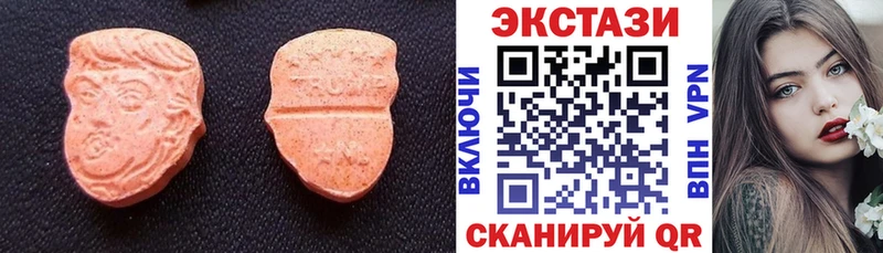 blacksprut ТОР Новоуральск Ecstasy таблы