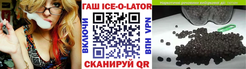 ГАШИШ hashish мориарти какой сайт Новоуральск