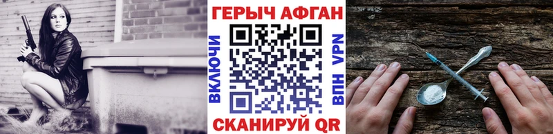 цены   это телеграм  Героин афганец  Новоуральск 