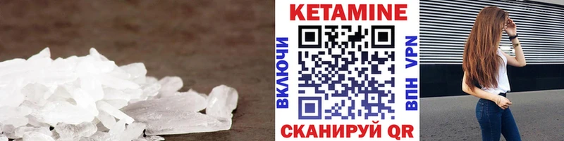 КЕТАМИН ketamine  kraken ссылки  Новоуральск  сколько стоит 