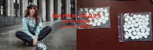 COCAINE Осинники