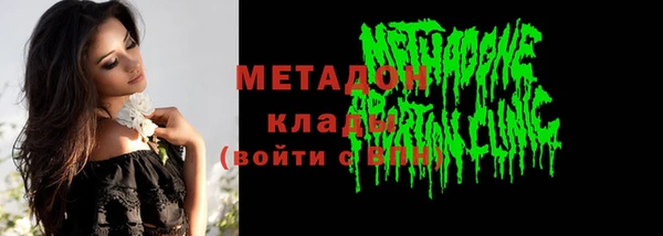 гидра Алзамай