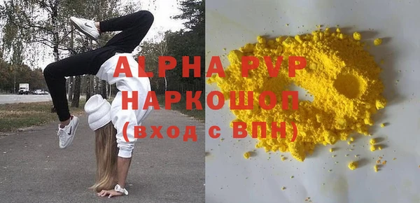 гидра Алзамай