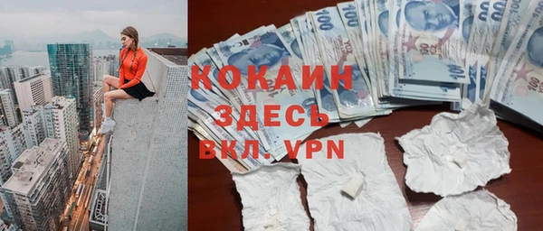 скорость mdpv Армянск