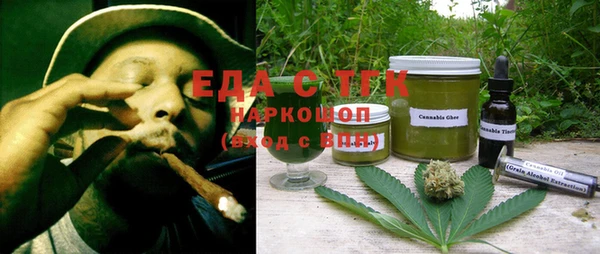 кокаин VHQ Алексеевка