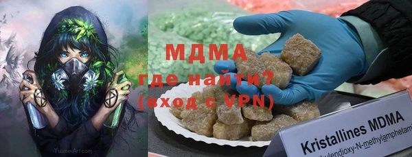 гидра Алзамай