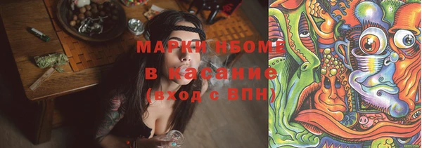 спиды Осташков