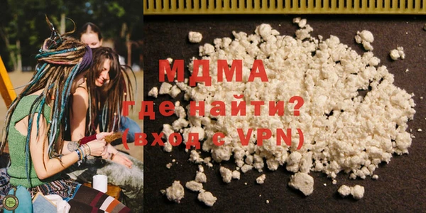 кокаин VHQ Алексеевка