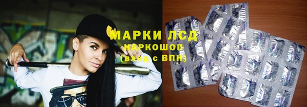 синтетический гашиш Абдулино