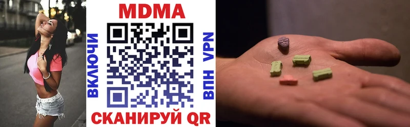 МЕГА ССЫЛКА  Новоуральск  MDMA crystal  магазин продажи наркотиков 