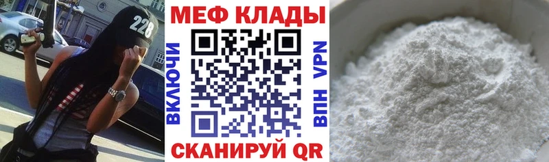 закладки Новоуральск KRAKEN как зайти МЯУ-МЯУ мука