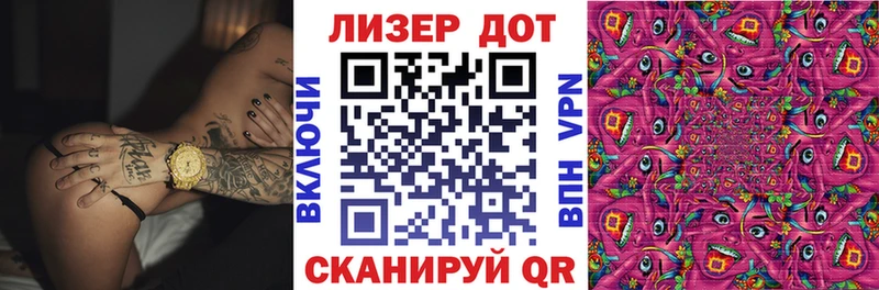 Марки N-bome 1500мкг Новоуральск