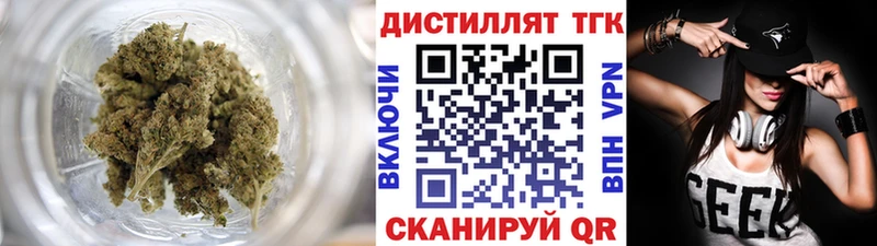 ТГК Wax  наркошоп  Новоуральск 
