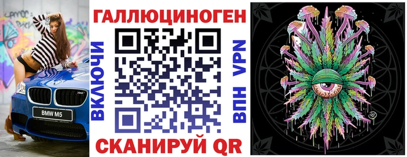 KRAKEN зеркало  где купить   Новоуральск  Псилоцибиновые грибы ЛСД 